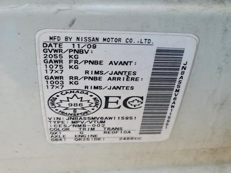 2010 Nissan Rogue s