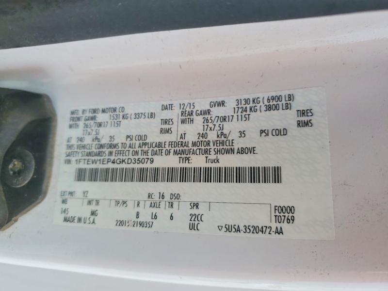 2016 Ford F150 Supercrew