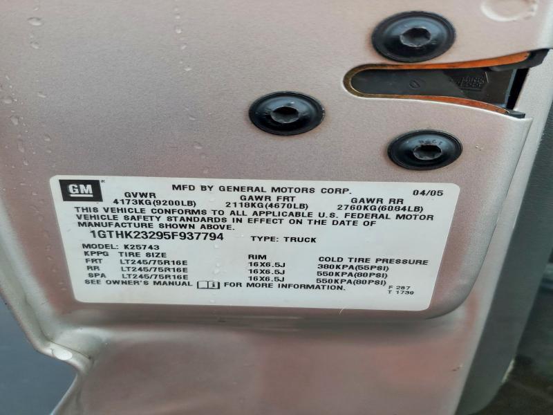 2005 GMC Sierra K2500 Heavy Duty