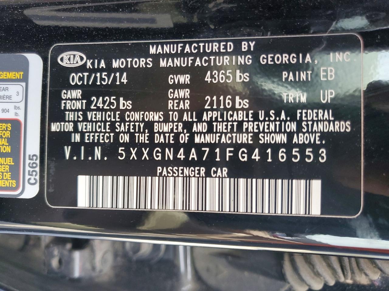 2015 KIA Optima ex