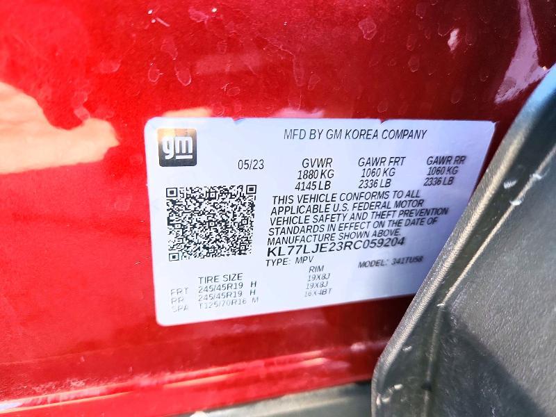 2024 Chevrolet Trax 2RS