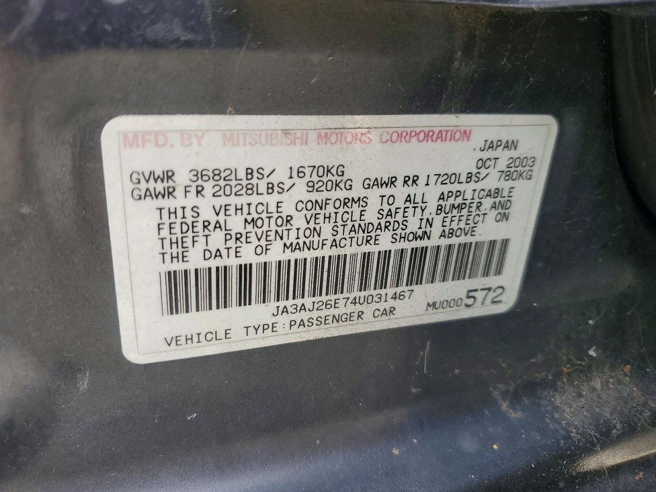 2004 Mitsubishi Lancer es