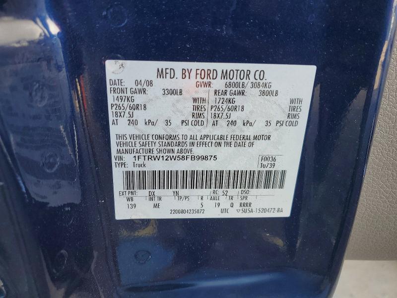 2008 Ford F150 Supercrew