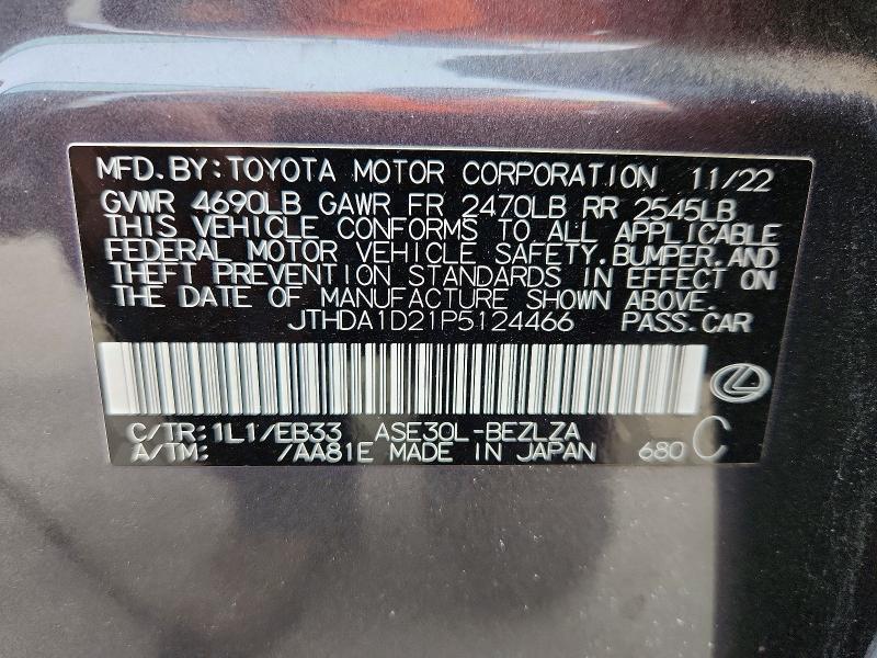 2023 Lexus Is 300 Base