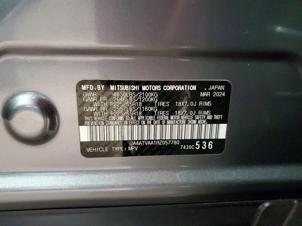 2024 Mitsubishi Eclipse Cross le