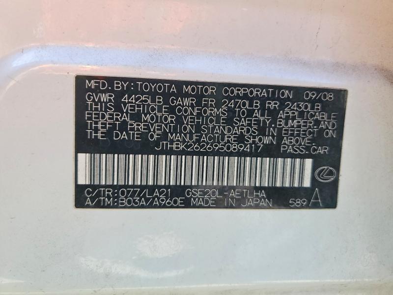 2009 Lexus Is 250 Base