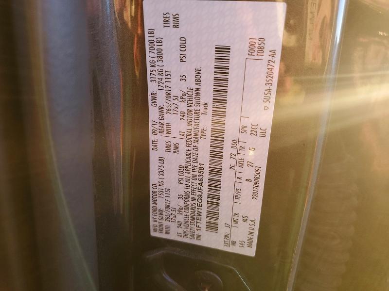 2018 Ford F150 Supercrew
