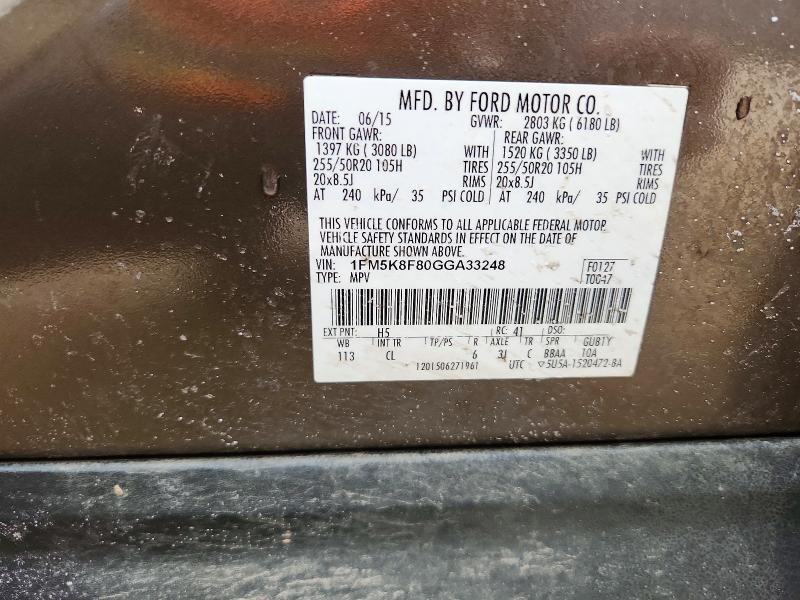 2016 Ford Explorer Limited