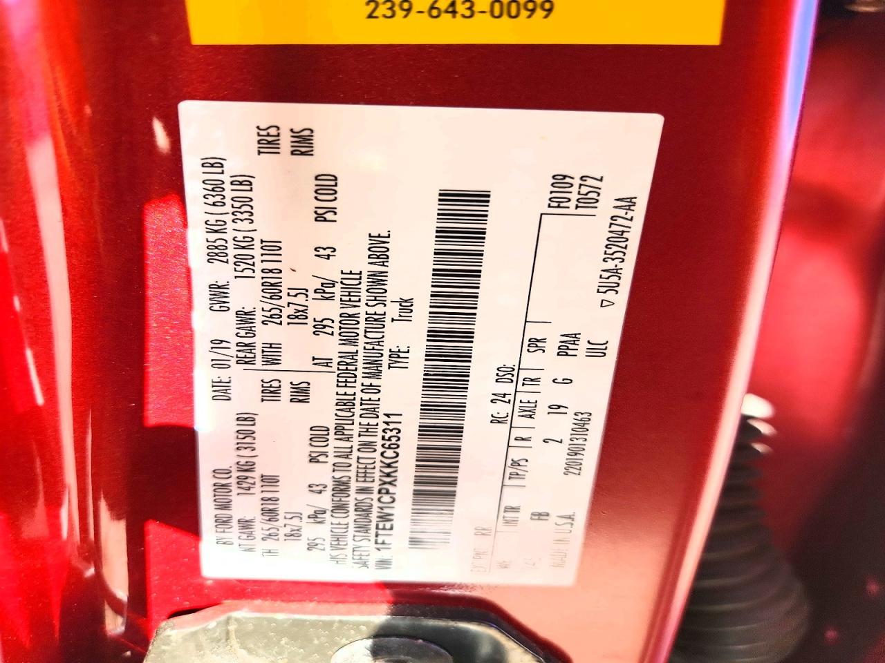 2019 Ford F150 Supercrew