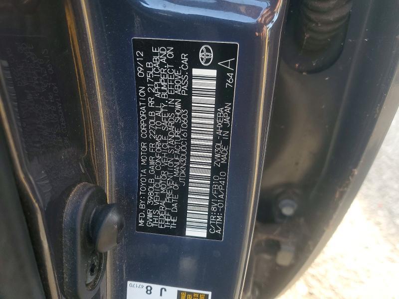 2012 Toyota Prius Three