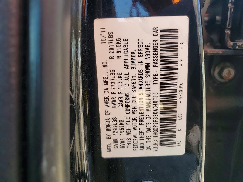 2012 Honda Accord lx