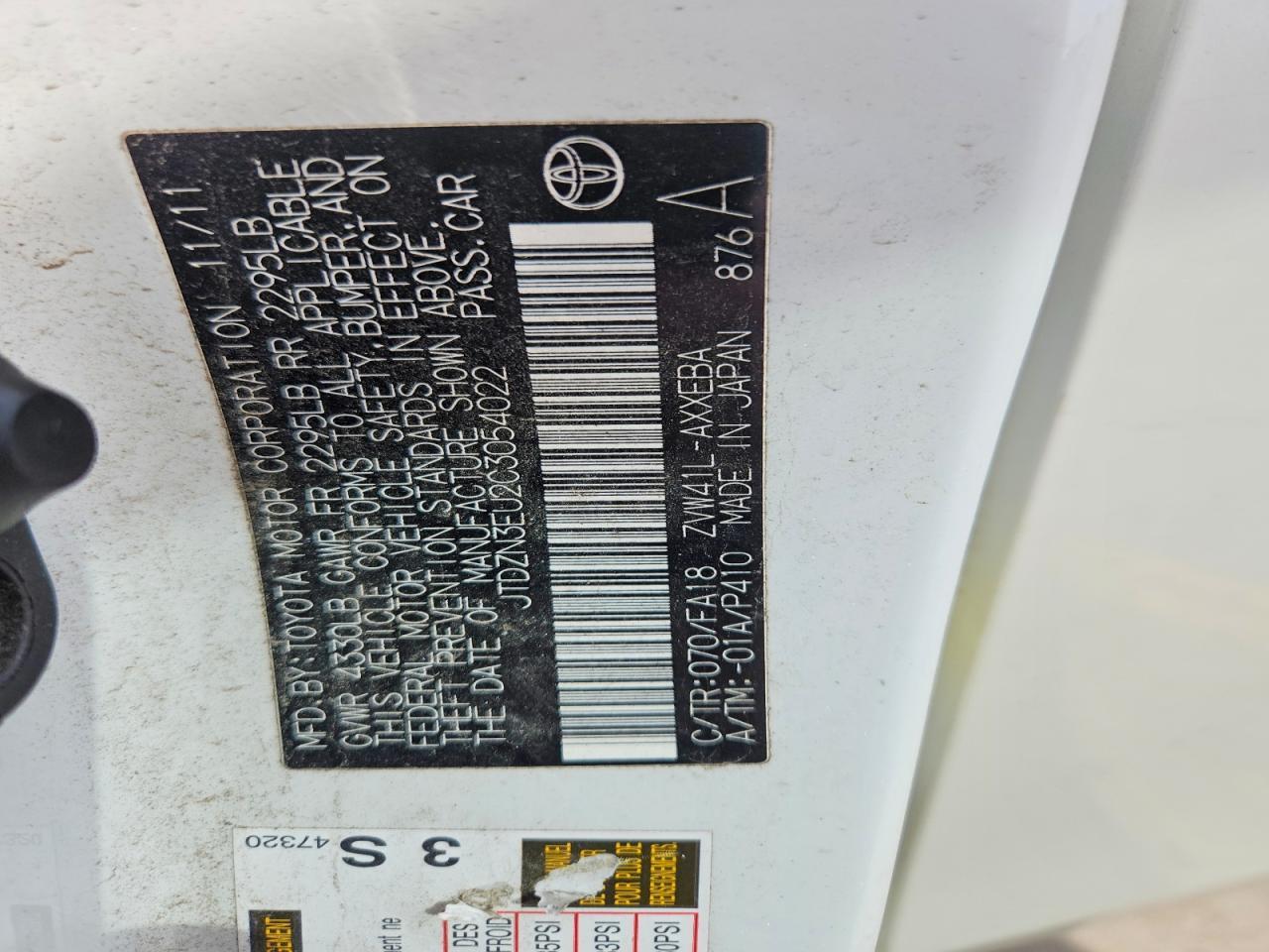 2012 Toyota Prius v two