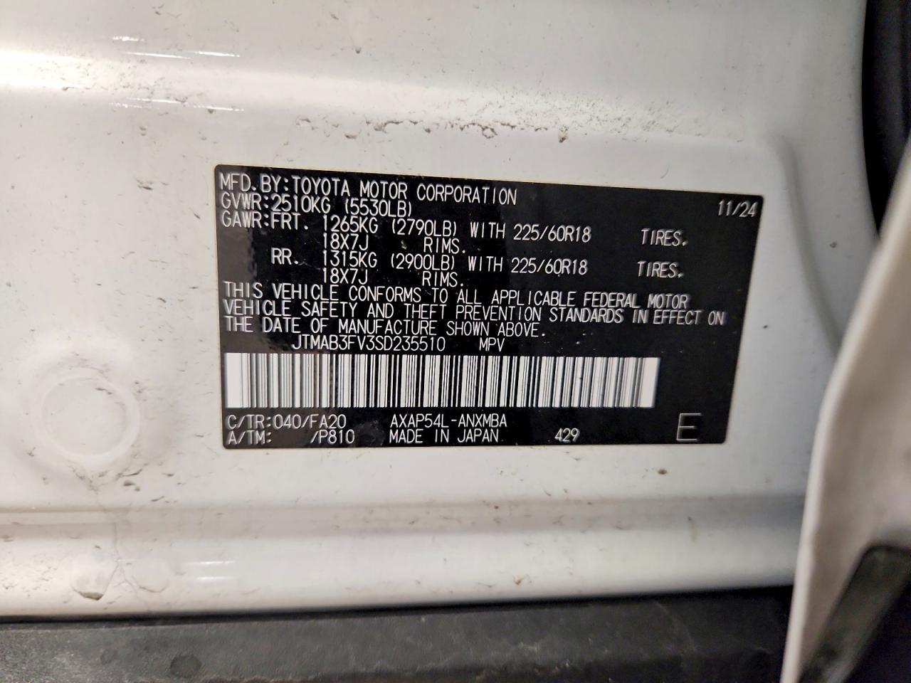 2025 Toyota Rav4 Plug-in Hybrid