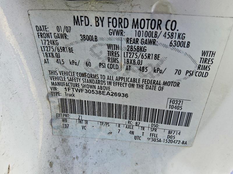 2008 Ford F350 SRW Super Duty