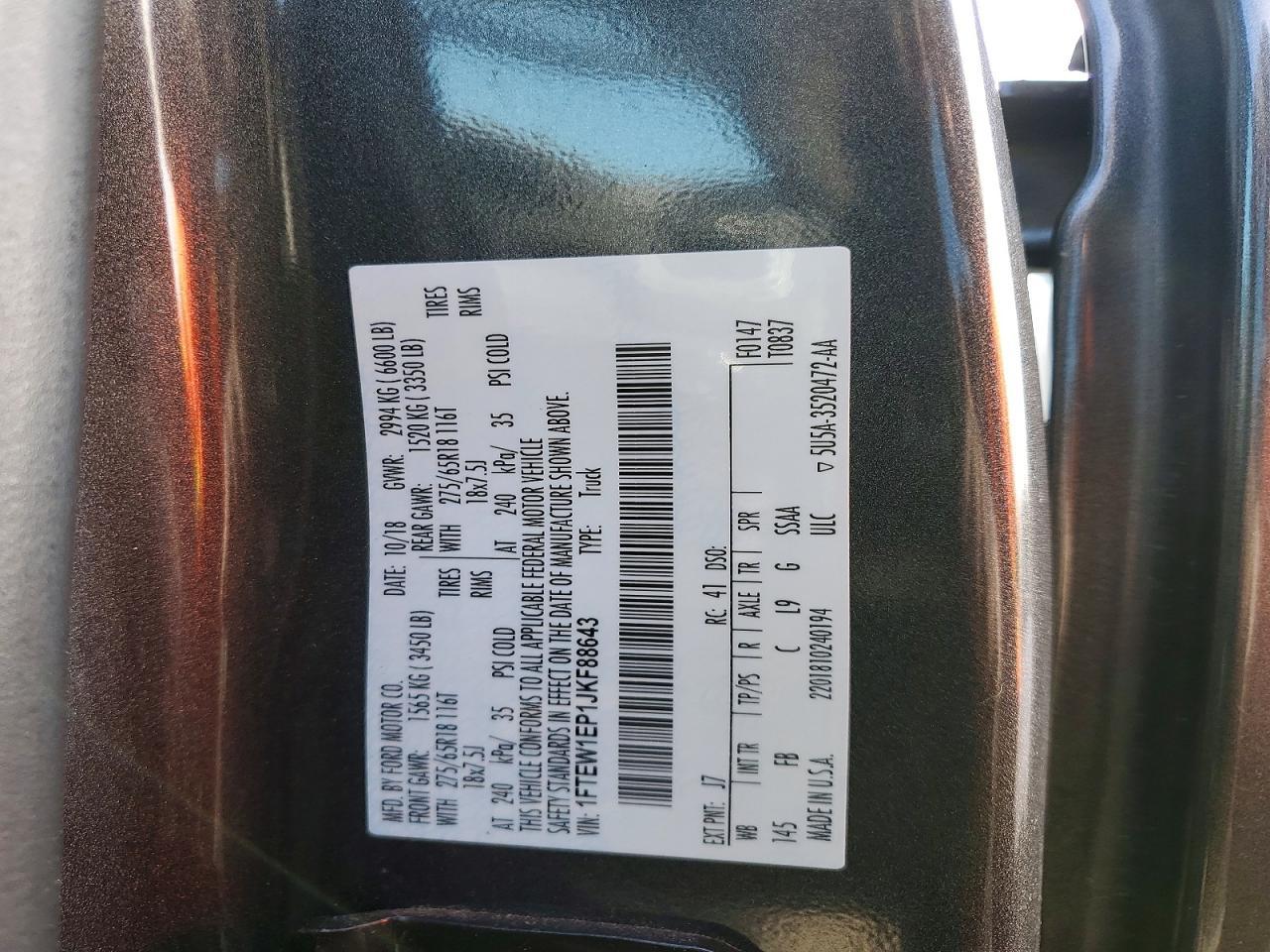 2018 Ford F150 Supercrew