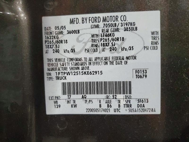 2005 Ford F150 Supercrew
