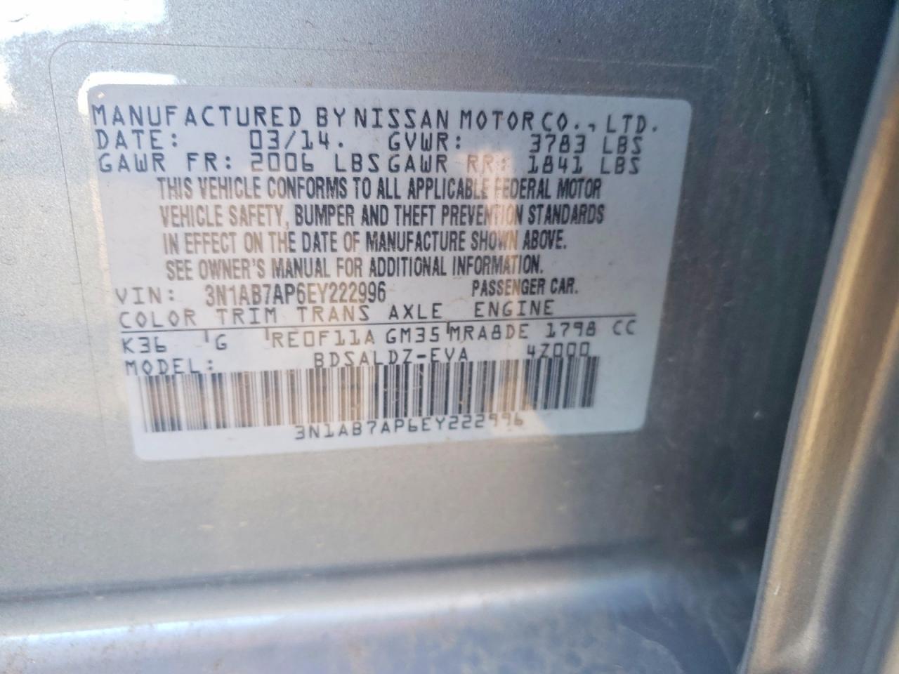 2014 Nissan Sentra