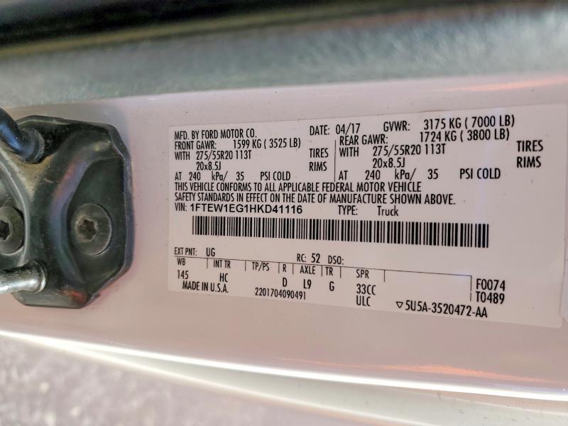 2017 Ford F150 Supercrew