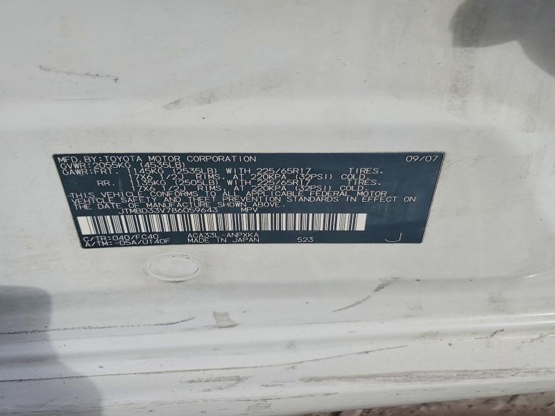 2008 Toyota Rav4 Base