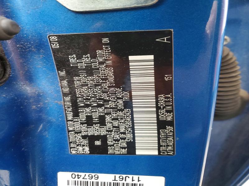 2008 Toyota Tundra Grade