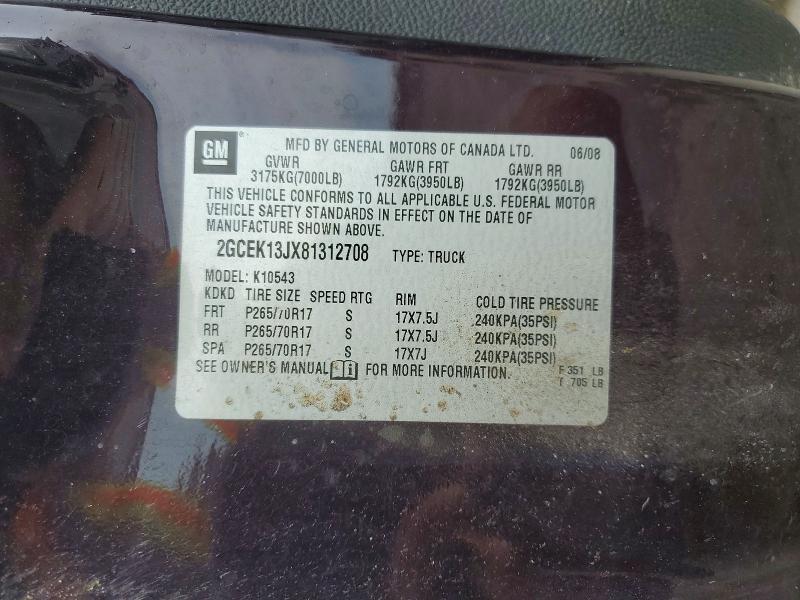 2008 Chevrolet Silverado K1500