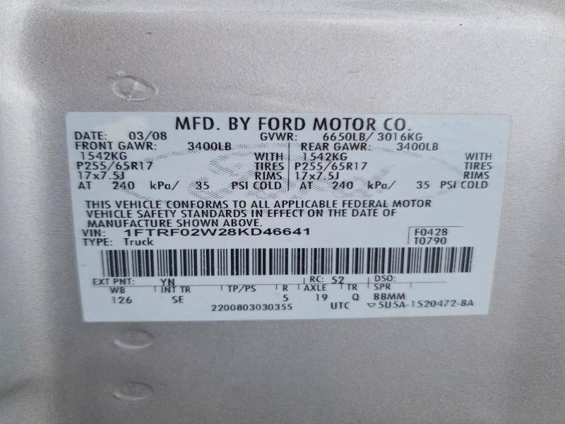 2008 Ford F150