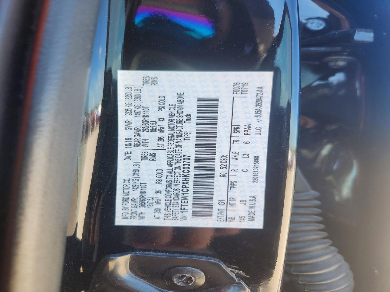 2017 Ford F150 Supercrew