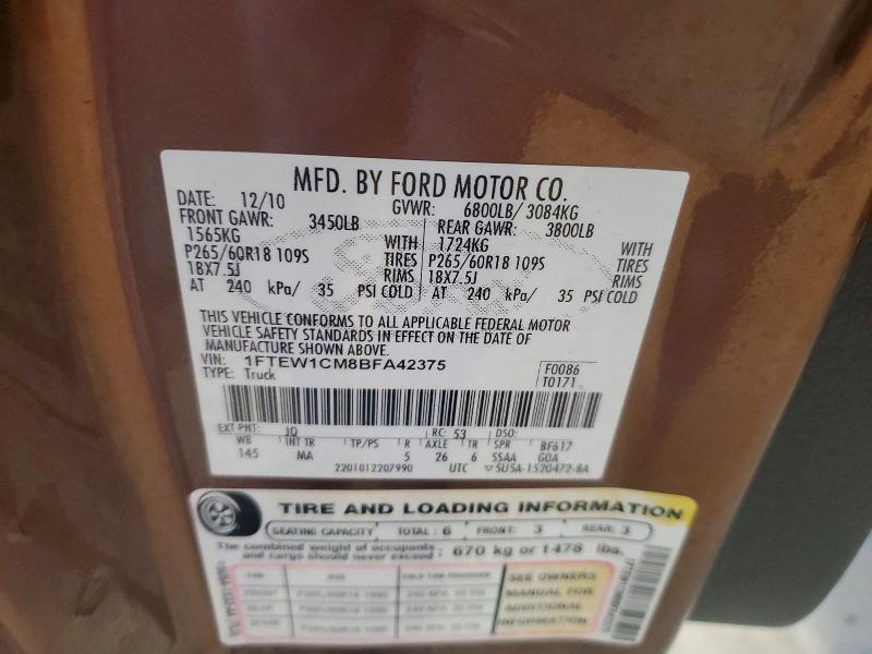 2011 Ford F150 Supercrew