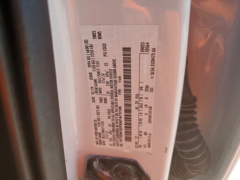 2019 Ford F150 Supercrew