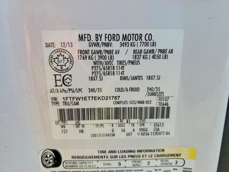 2014 Ford F150 Supercrew