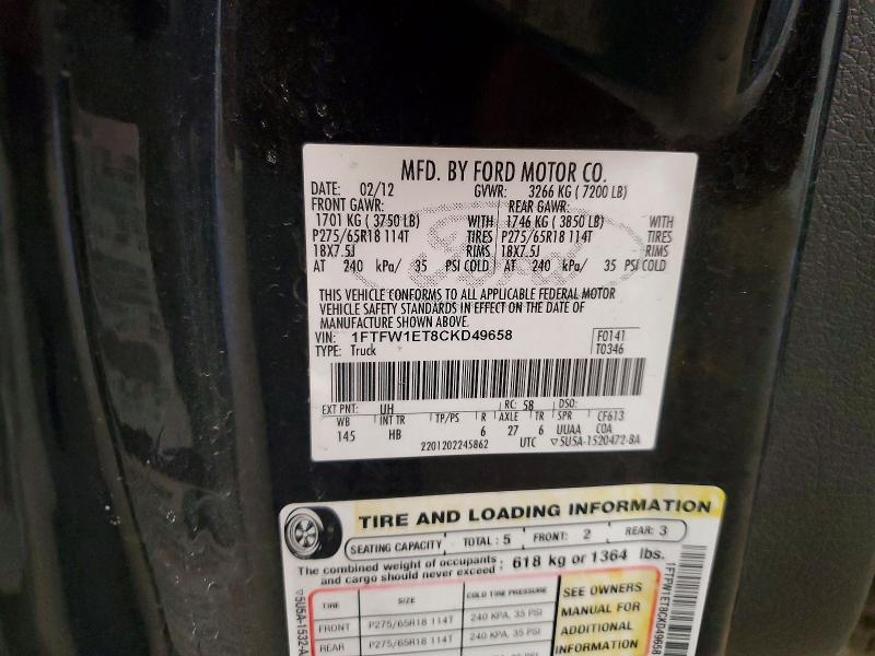 2012 Ford F150 Supercrew