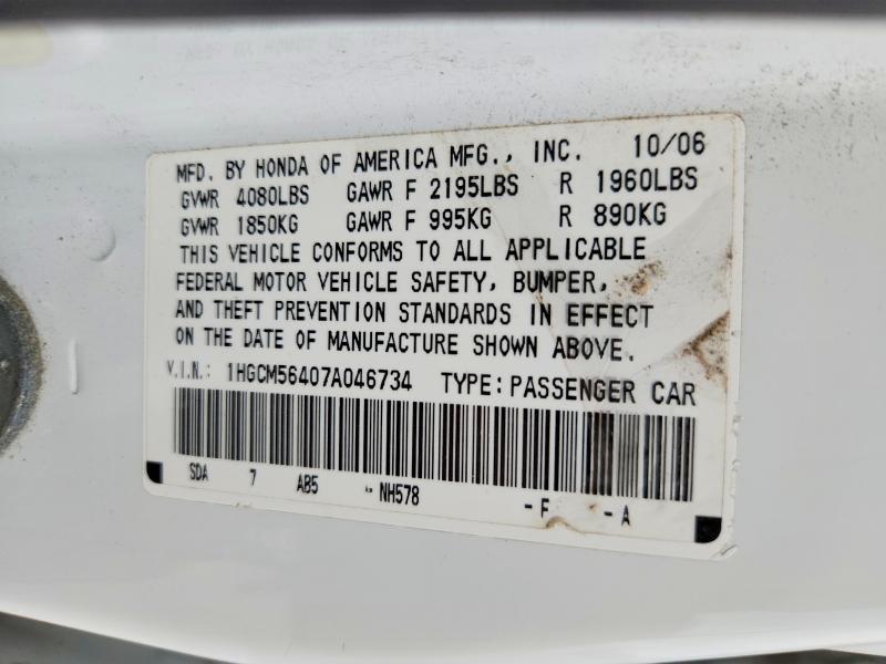 2007 Honda Accord lx