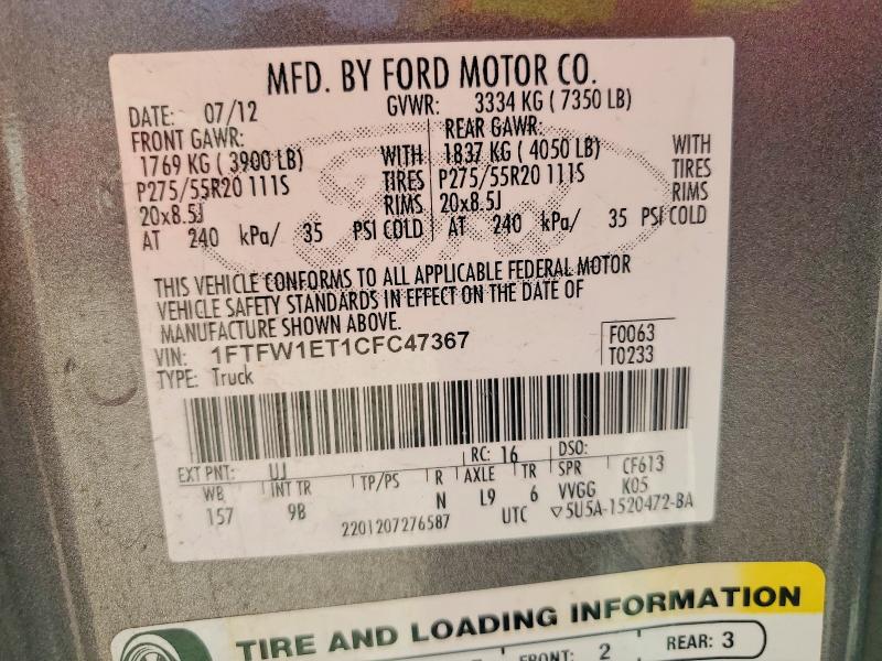 2012 Ford F150 Supercrew