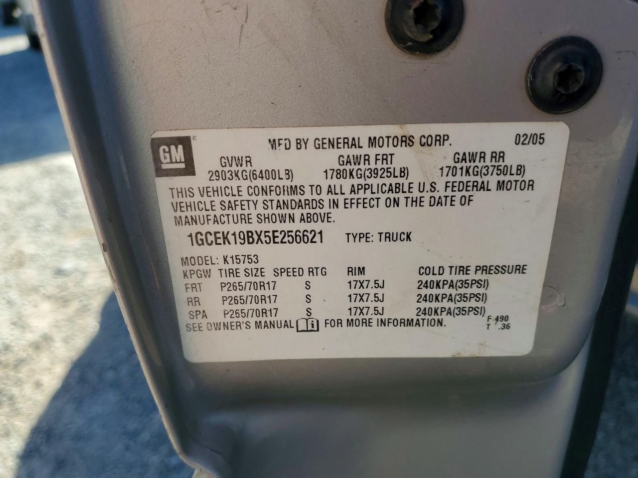 2005 Chevrolet Silverado K1500