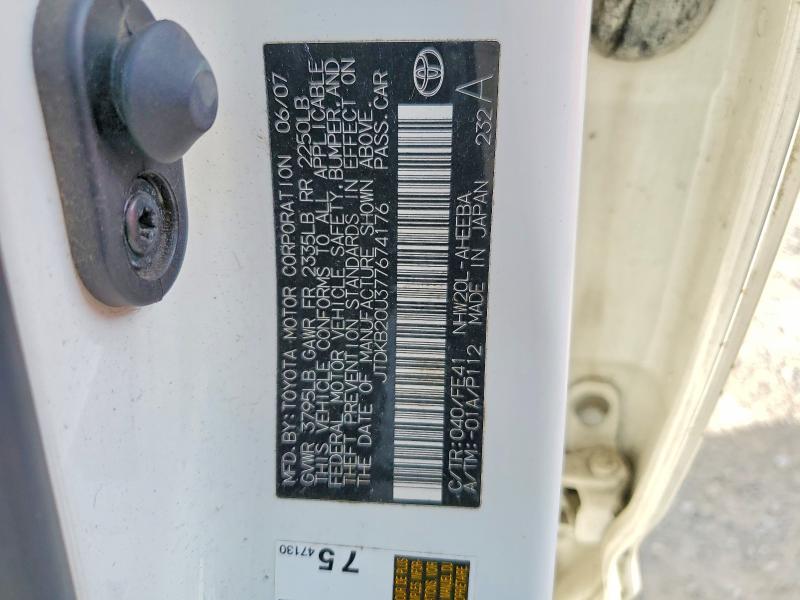 2007 Toyota Prius Base