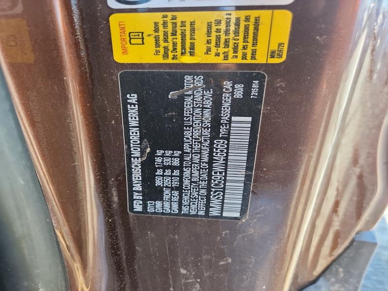 2014 Mini Cooper Paceman