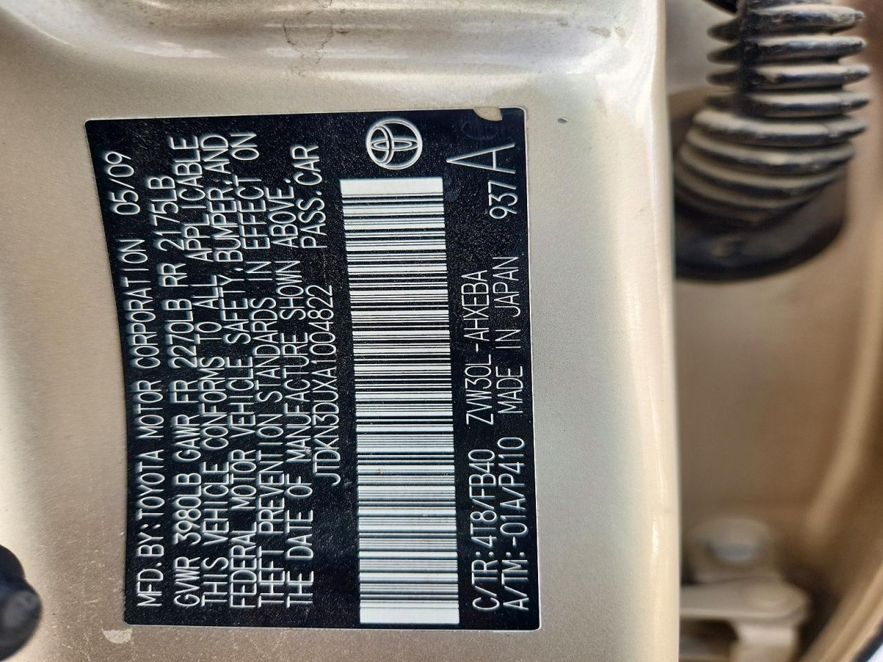 2010 Toyota Prius ii