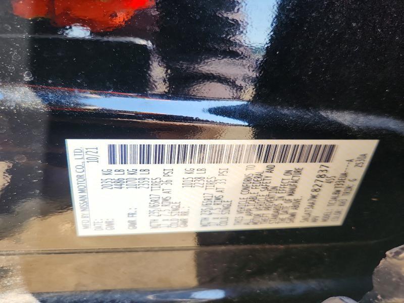2021 Nissan Rogue s