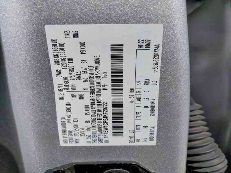 2018 Ford F150 Supercrew
