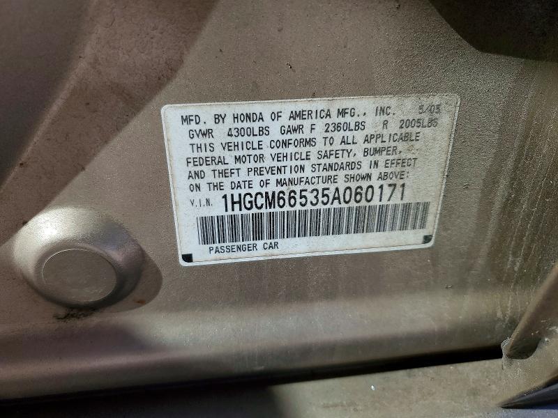 2005 Honda Accord ex