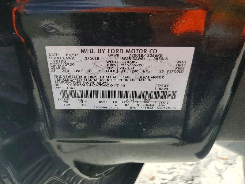 2007 Ford F150 Supercrew