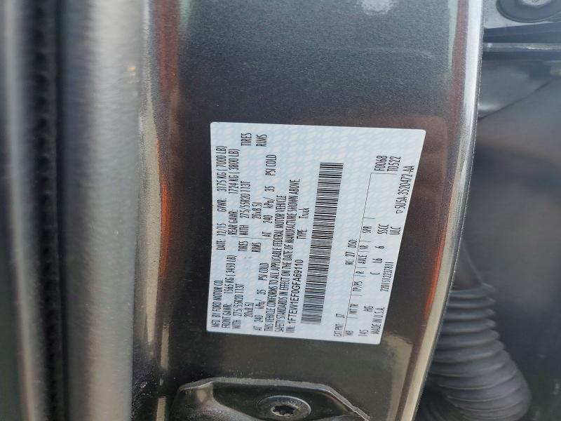 2016 Ford F150 Supercrew