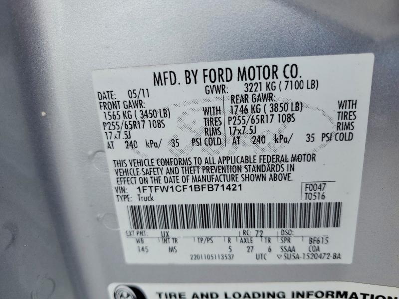 2011 Ford F150 Supercrew