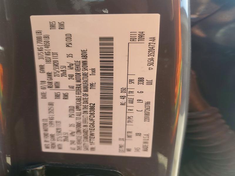 2018 Ford F150 Supercrew