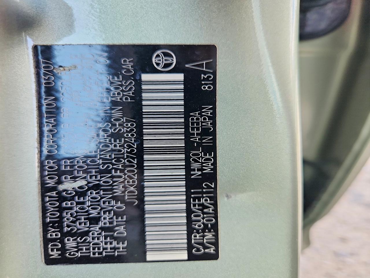 2007 Toyota Prius Base