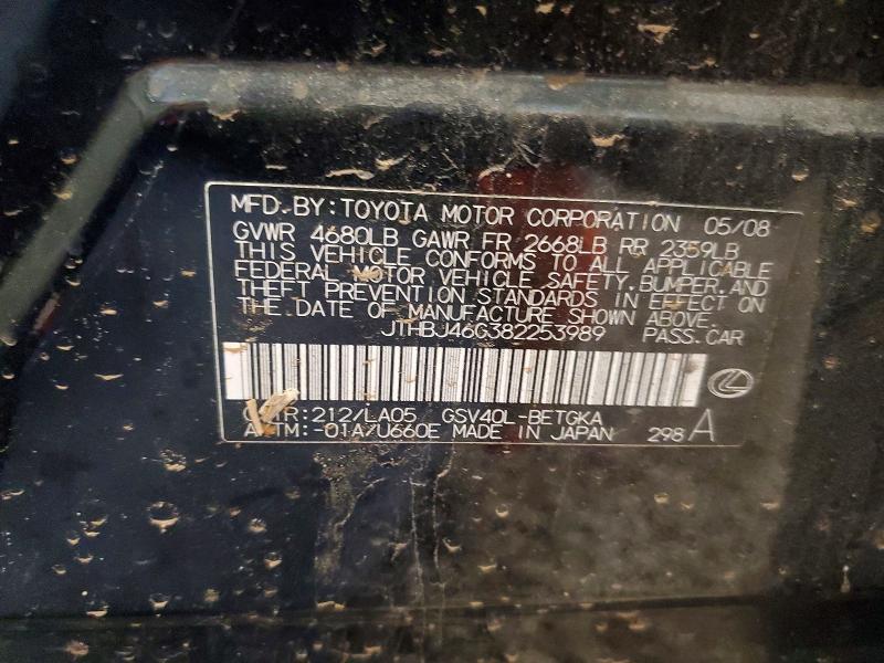 2008 Lexus Es 350 Base
