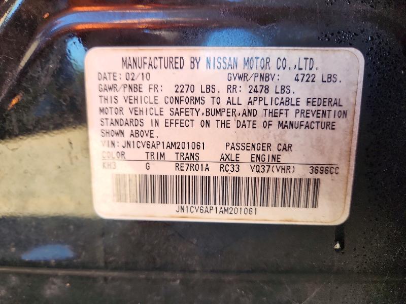 2010 Infiniti G37 Base
