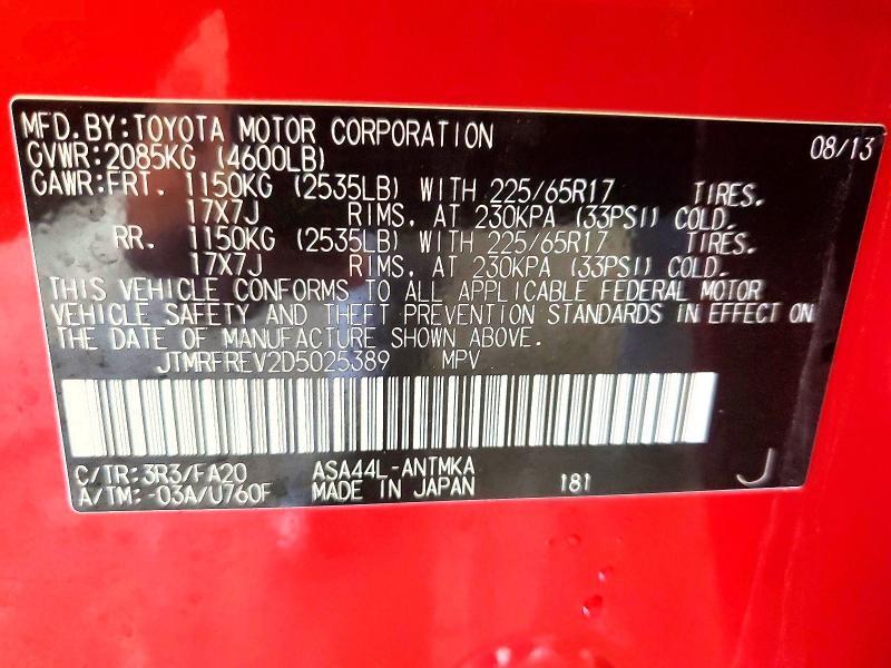 2013 Toyota Rav4 xle