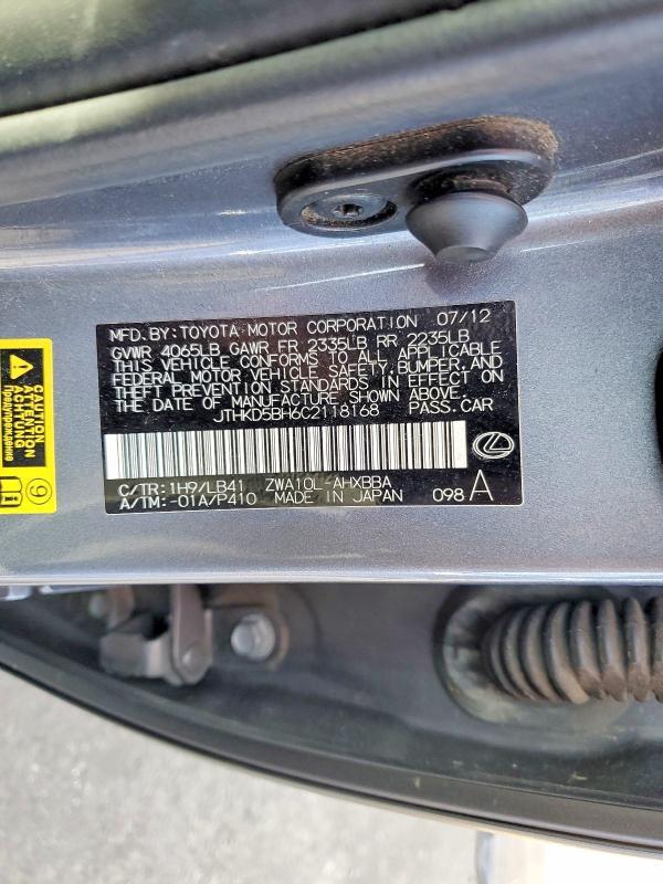 2012 Lexus Ct 200h Base