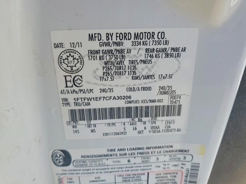 2012 Ford F150 Supercrew